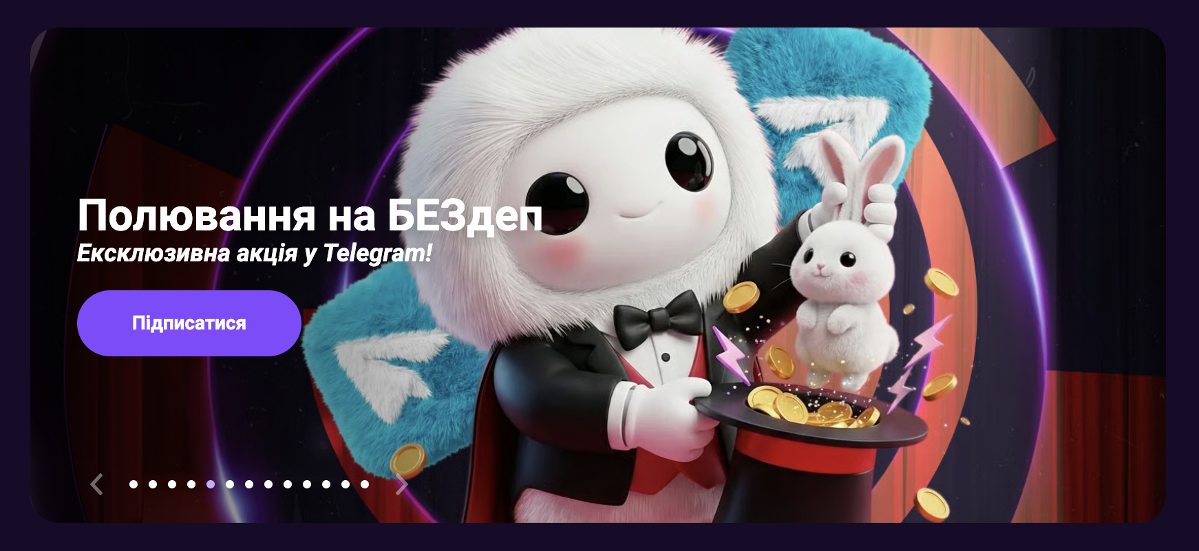 космолот зеркало